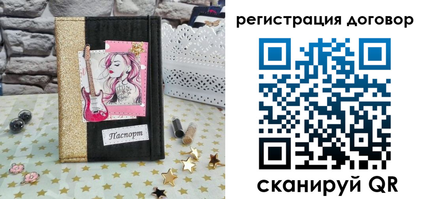 временная регистрация 2025 в Калининграде