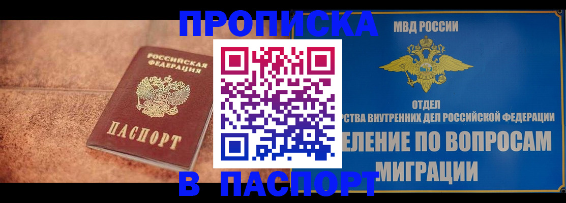 регистрация для школы в Калининграде