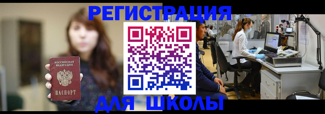 найти адрес прописки в Калининграде